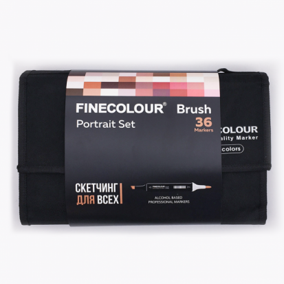 Набор спиртовых маркеров для скетчей Finecolour "Brush" в пенале 36 цветов, Портрет